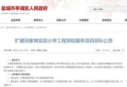 盐城今日爆料最新消息视频,视频揭露惊人真相，详情敬请关注